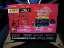 結局、買ってしまった