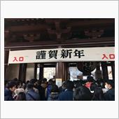 初詣