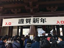初詣