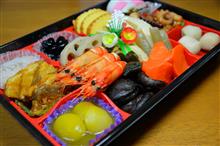 明けましておめでとう御座います♪