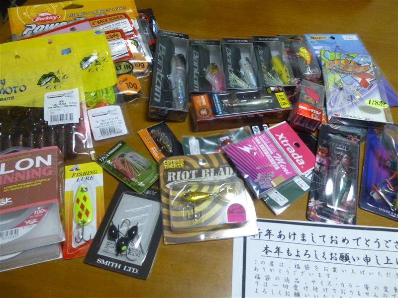 自然満喫屋山形店で福袋を買いました うぉ たまげた Somsaanのブログ Somで す みんカラ