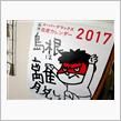 そして空は明けゆく