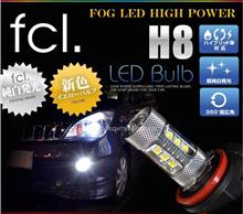新春！fcl.お年玉キャンペーン2017