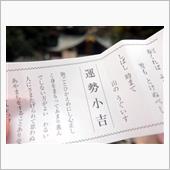 小吉・・・