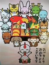 箱根駅伝スタンプラリーの結果です。