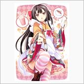 こんにちはやーみん♪