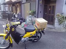 初火遊び