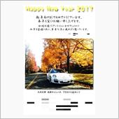  Happy New Yea ...