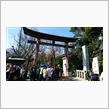 鷲宮神社へ初詣！