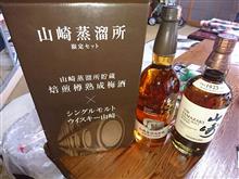 正月に実家で飲むつもりが…