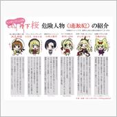 よるようございまちゅ