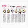 よるようございまちゅ