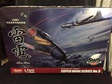 結局買っちゃいました。