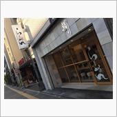 【らーめん鱗　江坂店】塩らー ...