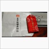 初詣は