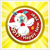 新年のご挨拶（＋α）