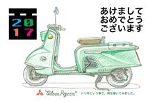 本年もよろしくお願い致します。