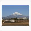2017/1/3　今日の富士山