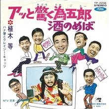 おはこんにばんは５０２