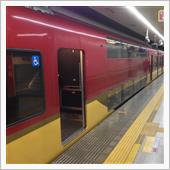 新年最初の鉄分補給
