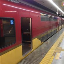 新年最初の鉄分補給