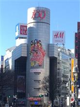 最後に“三が日”らしい事?(SHIBUYA TSUTAYA ⊿関連パネル展) 最後に“三が日”らしい事?(SHIBUYA TSUTAYA ⊿関連パネル展)