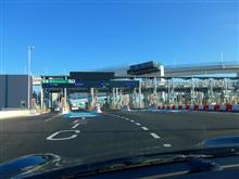 冬休み６日目　スーパーカーだらけの正月ツーリング