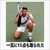 体力は限界。。(# `)3&#39; ...