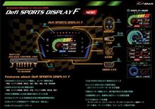 追加メーターはオートサロンが終わるまで様子見しようかな～