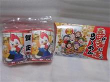 初売り