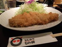 とんかつ　むら井