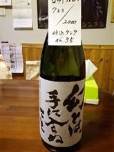 年末休暇　３日目