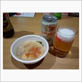 あけましておめでとうございま ...