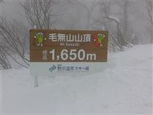 初滑り2日目