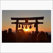 新年あけましておめでとうござ ...
