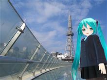 あぴミクさんぽ・・・。 名古屋 栄編。 あぴミクさんぽ・・・。 名古屋 栄編。