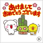 明けましておめでとうございます