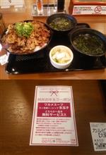 かるび・・・