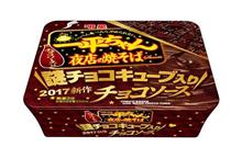 無茶しやがって