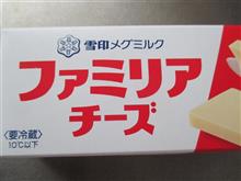 嬉しい情報!(宮城限定ですが・・・) 嬉しい情報!(宮城限定ですが・・・)