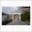 兵庫県川西市「多田神社」