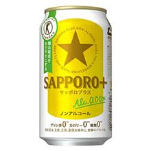 サッポロビールさんナイスすぎますｗｗｗｗ
