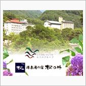 って事で…