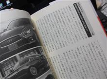 日産のスカイラインの存在が怪しい 日産のスカイラインの存在が怪しい