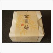 金覆輪
