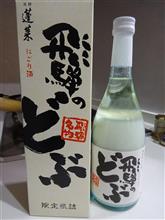 どぶ