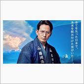 海賊とよばれた男