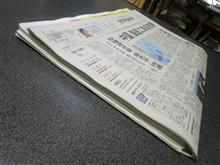 今年もこんな感じで始まりました。