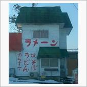 おはこんにばんは５０４
