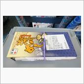 日本の駅弁はもはや「革新」だ ...